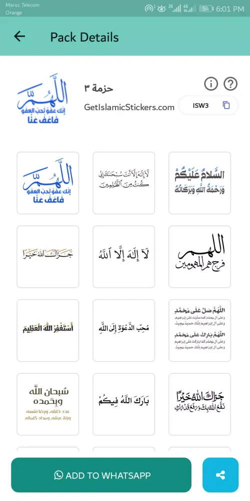 WASticker Islamic Stickers應用截圖