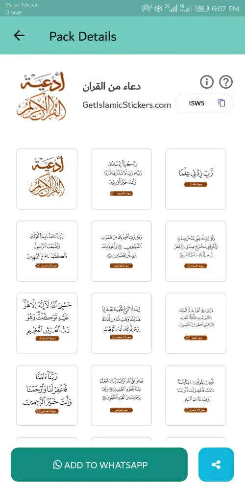 WASticker Islamic Stickers應用截圖