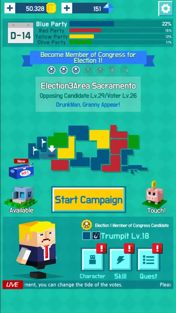 صور Pick Me Up - Be the president!