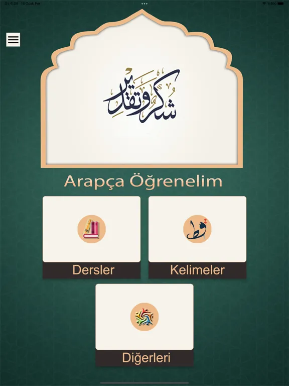 Arapça Öğrenelim Pro iPad  Screenshots