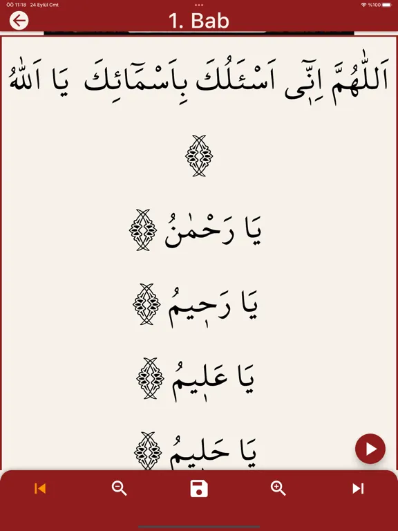 صور Small Jewshen and Meaning iPad 