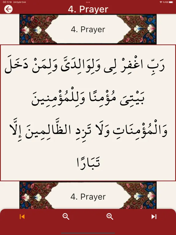 صور Small Jewshen and Meaning iPad 