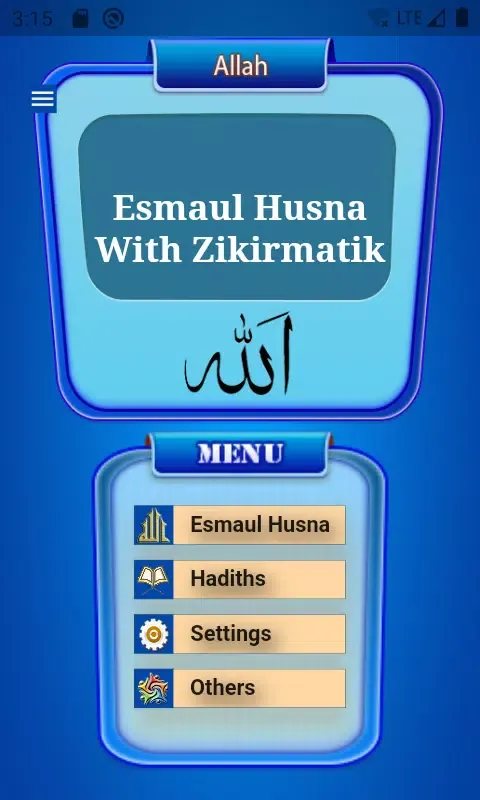 99 Names of Allah Asmaul Husna स्क्रीनशॉट