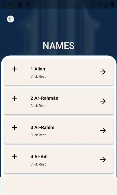 99 Names of Allah Asmaul Husna स्क्रीनशॉट
