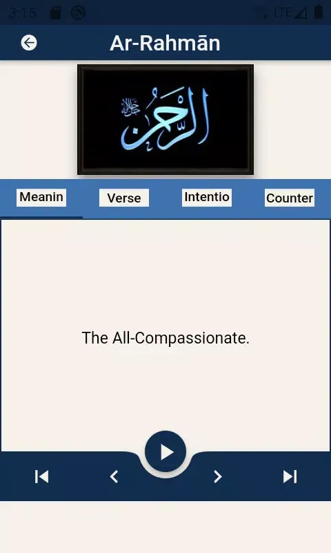 99 Names of Allah Asmaul Husna स्क्रीनशॉट