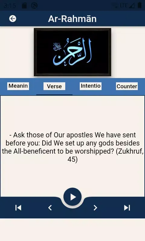 99 Names of Allah Asmaul Husna स्क्रीनशॉट