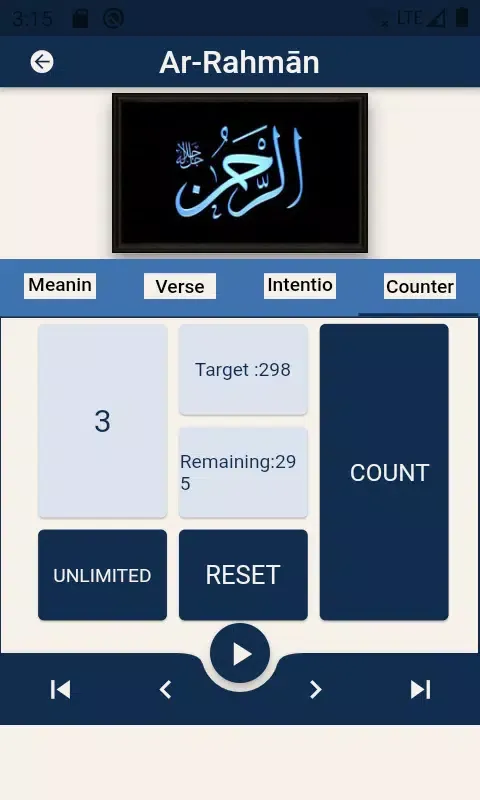 99 Names of Allah Asmaul Husna स्क्रीनशॉट