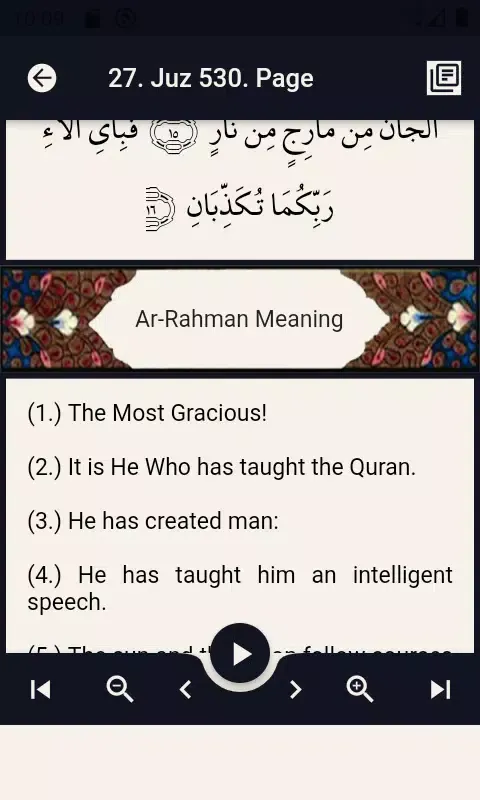 Yasin Mulk Naba Fatah Rahman Screenshots