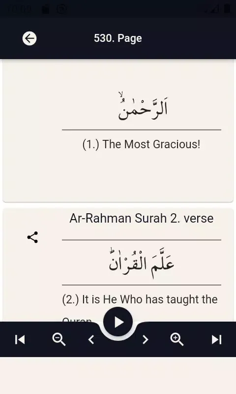 Yasin Mulk Naba Fatah Rahman Screenshots