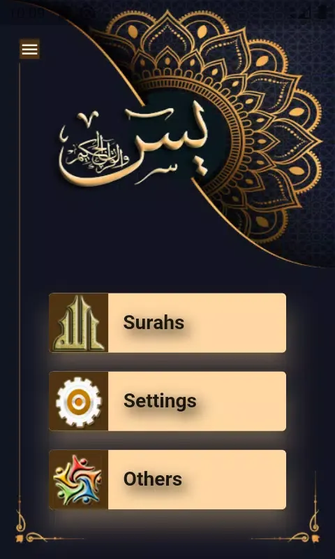 Yasin Mulk Naba Fatah Rahman Screenshots