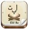 Alif Ba Learn Quran Lessons