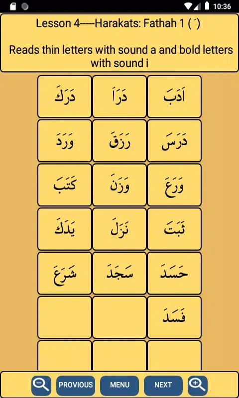 Captures d'écran de Alif Ba Learn Quran Lessons