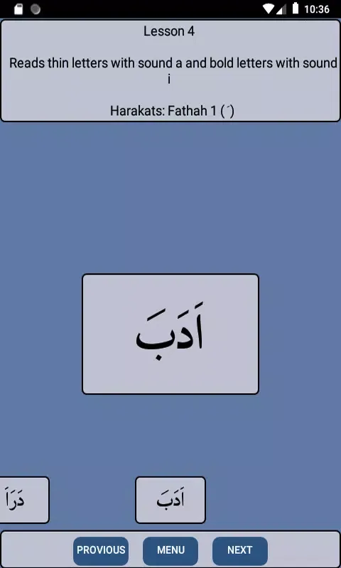Captures d'écran de Alif Ba Learn Quran Lessons