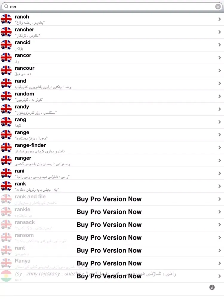 Offline Kurdish English Dictionary Translator for Tourists, Language Learners and Students iPad  스크린샷