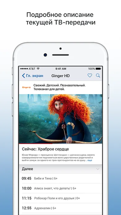 Мультиэкран應用截圖