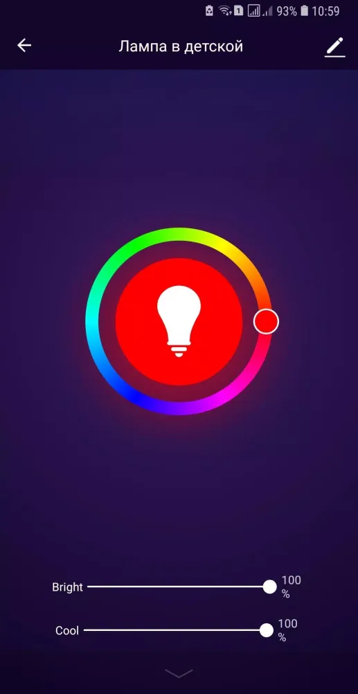 STL Smart Home应用截图