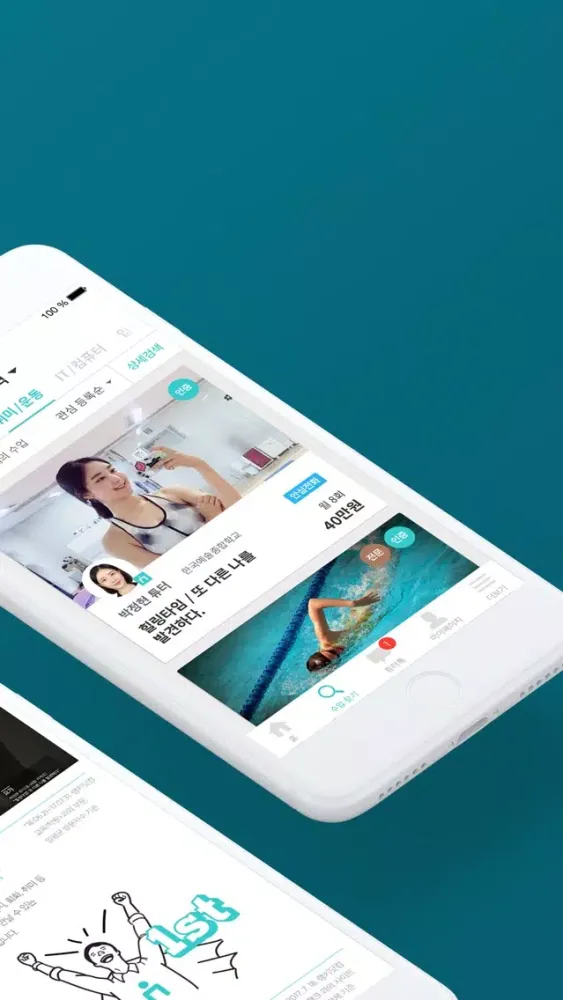 صور 커넥츠튜터-원하는 모든수업에 커넥츠하세요