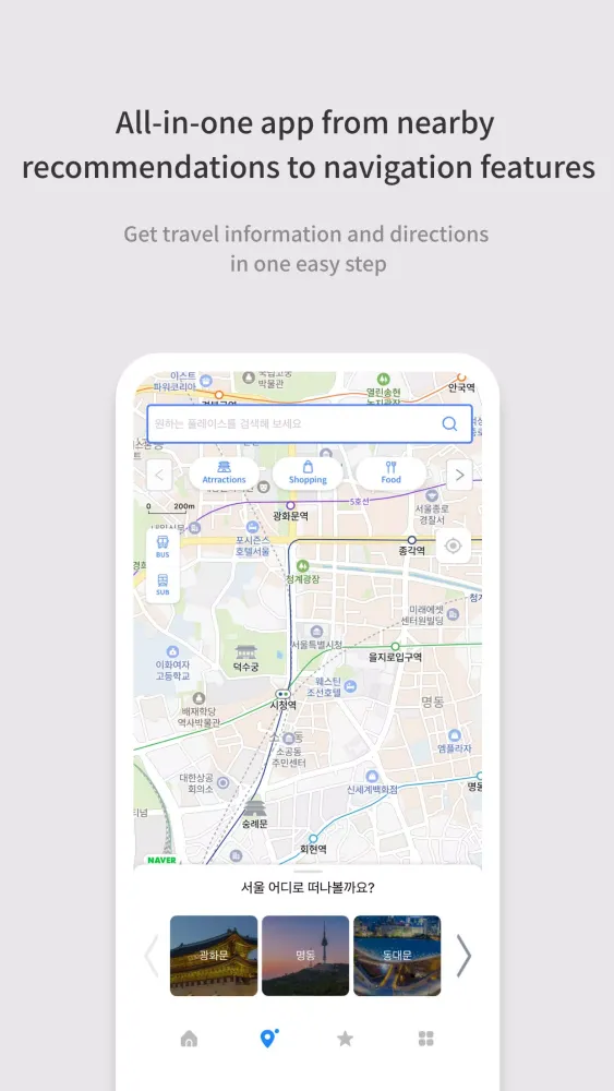 Visit Seoul应用截图
