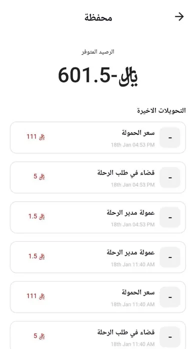 تصاویر Tab3 Driver