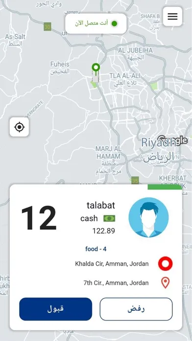 تصاویر Tab3 Driver