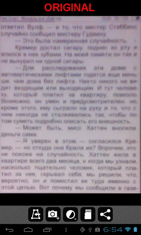 Скриншоты Jet Scanner Lite