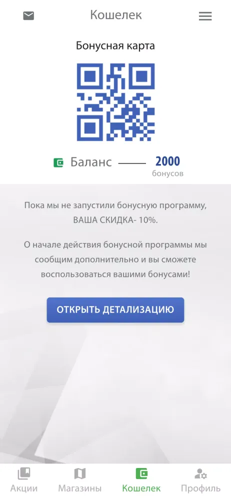 Столица.Бонусы Screenshots