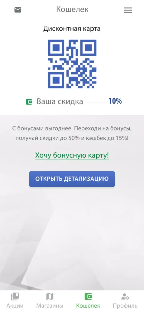 Столица.Бонусы Screenshots