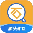 石图