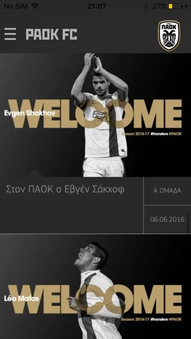 PAOK FC Official App Ekran Görüntüleri