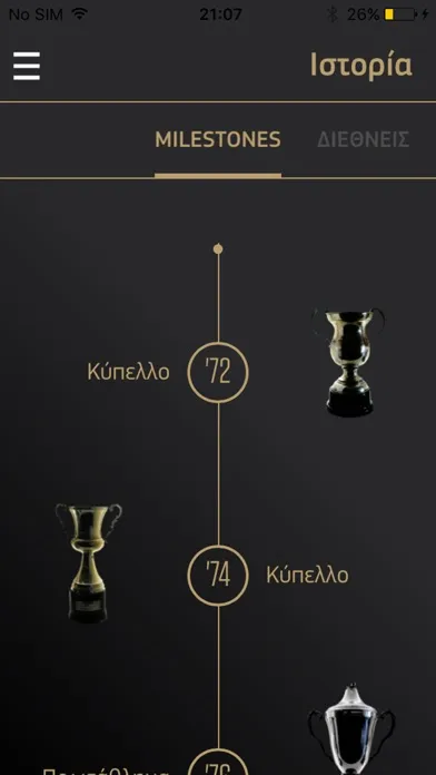 PAOK FC Official App Ekran Görüntüleri
