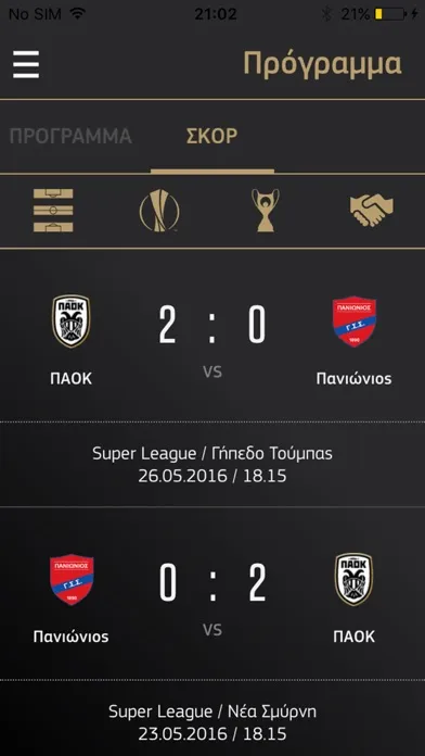 PAOK FC Official App Ekran Görüntüleri