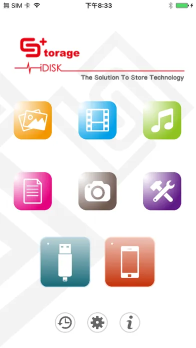 ภาพหน้าจอของ Storage+ iDisk