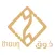 thouq ذوق