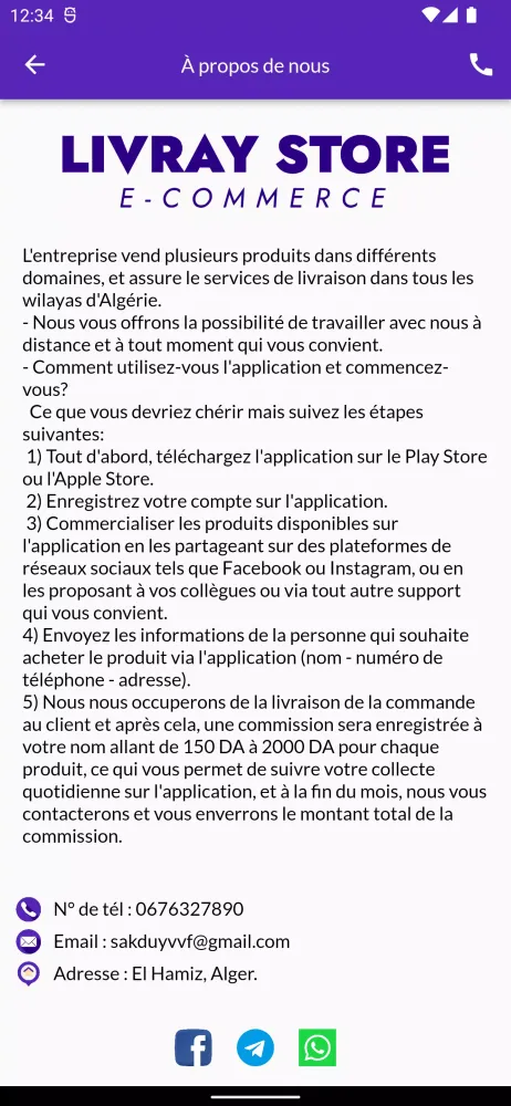 Livray Store应用截图