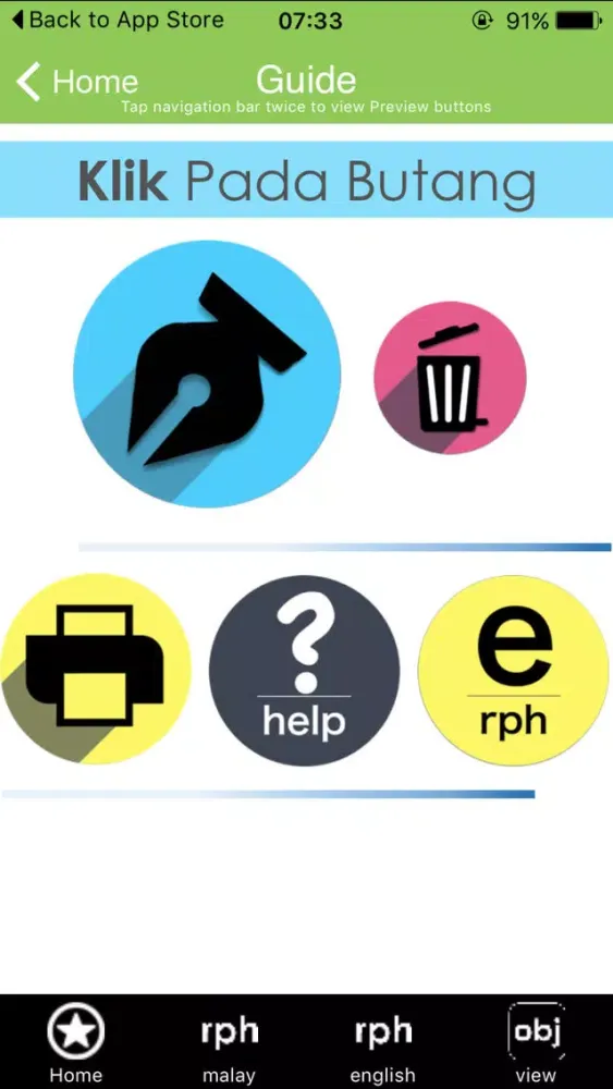 easy RPH应用截图