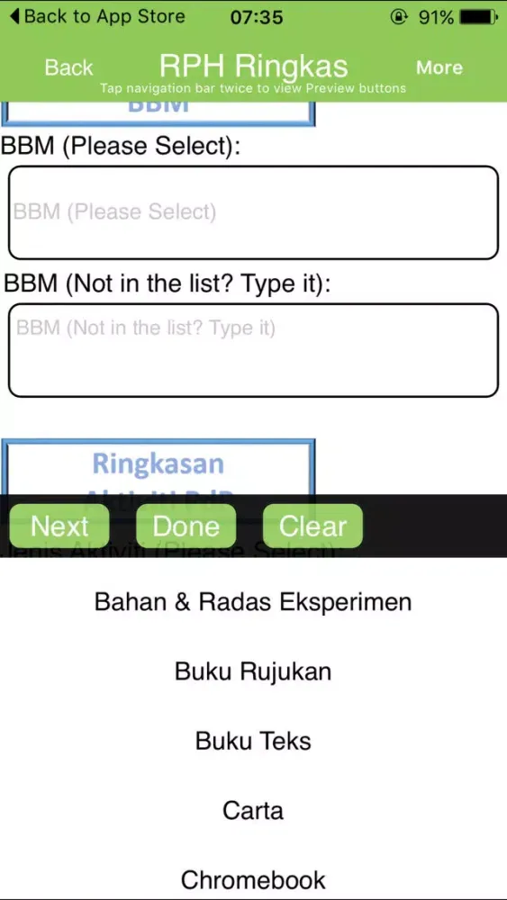 easy RPH应用截图