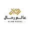 عالم رحال