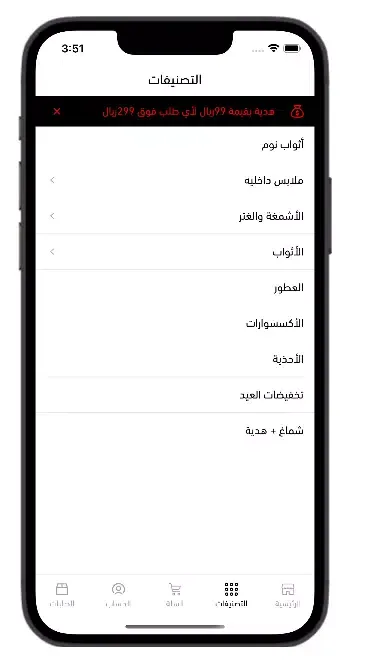 عالم رحال Screenshots