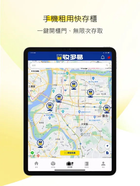 Screenshot di Storeasy iPad 