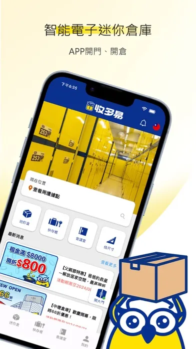 Screenshot di Storeasy