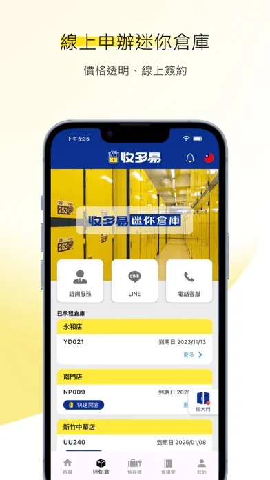 Screenshot di Storeasy
