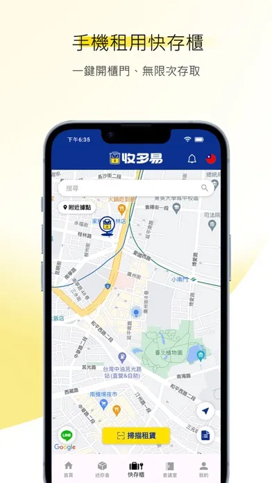 Screenshot di Storeasy