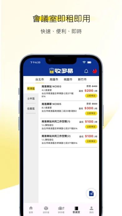 Screenshot di Storeasy