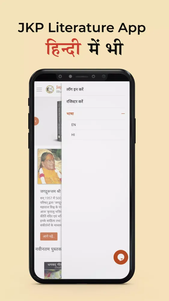 JKP Literature Screenshots