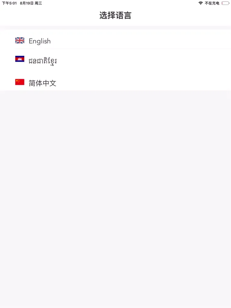 乐达商家助手 iPad  سکرین شاٹس