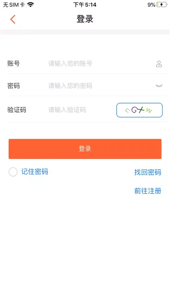 乐达商家助手 سکرین شاٹس