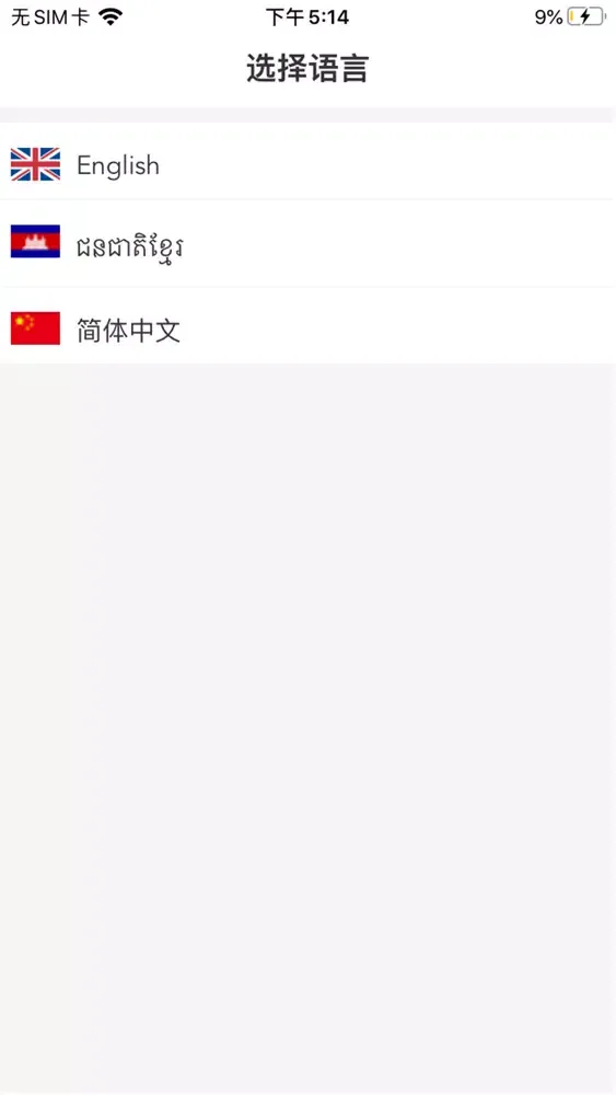 乐达商家助手 سکرین شاٹس
