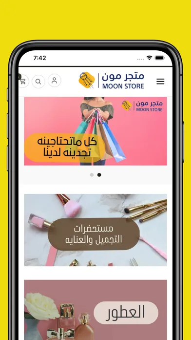 Zrzuty ekranu MOON مون
