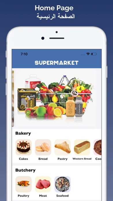 تصاویر Stores Agent - Grocery