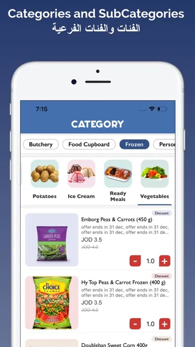 تصاویر Stores Agent - Grocery